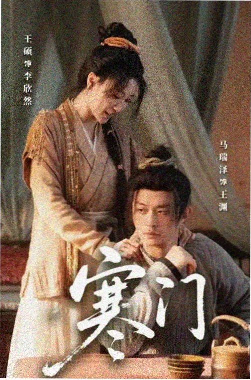 纸上长夜节目卡封面，台灯下摊开的稿纸