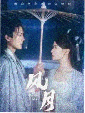 无声码头节目卡封面，夜雾中的港口吊臂