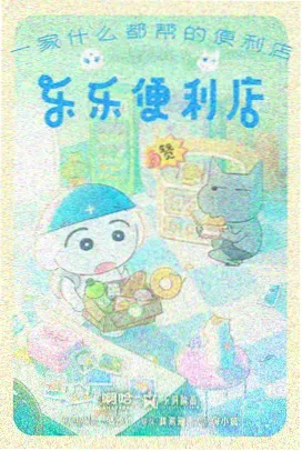 图鉴样本：星海学徒的星空分镜