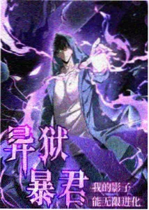 图鉴样本：纸鸢信使的飞行镜头